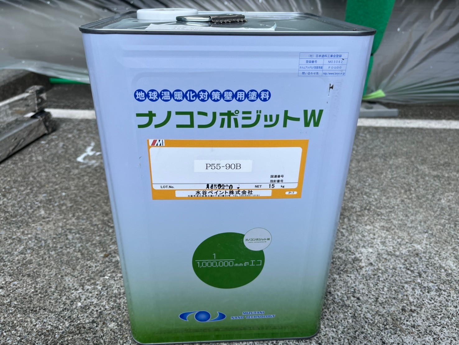 塗装の材料選びの重要性