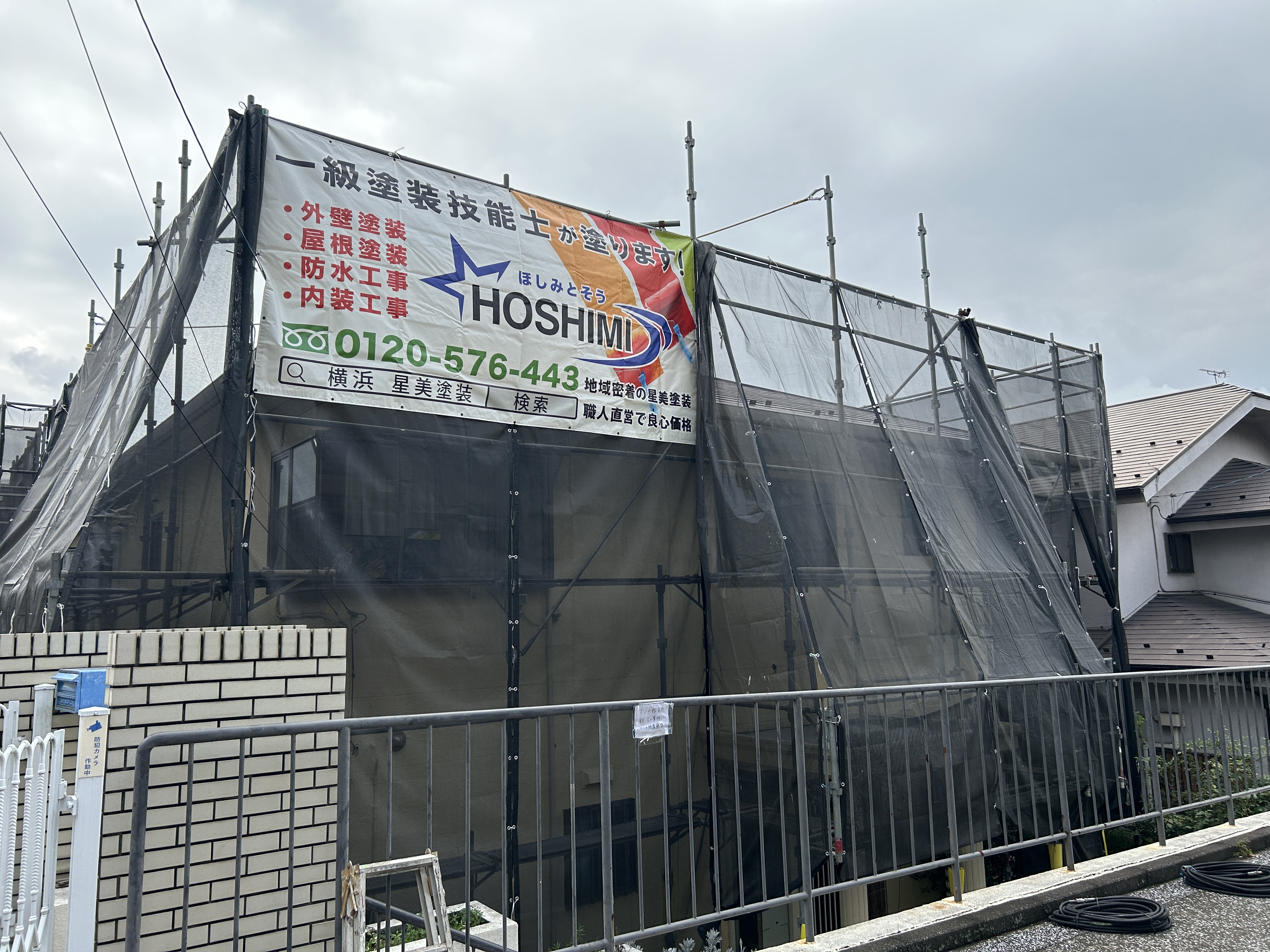 2. 横浜市の気候に最適な塗料の選び方