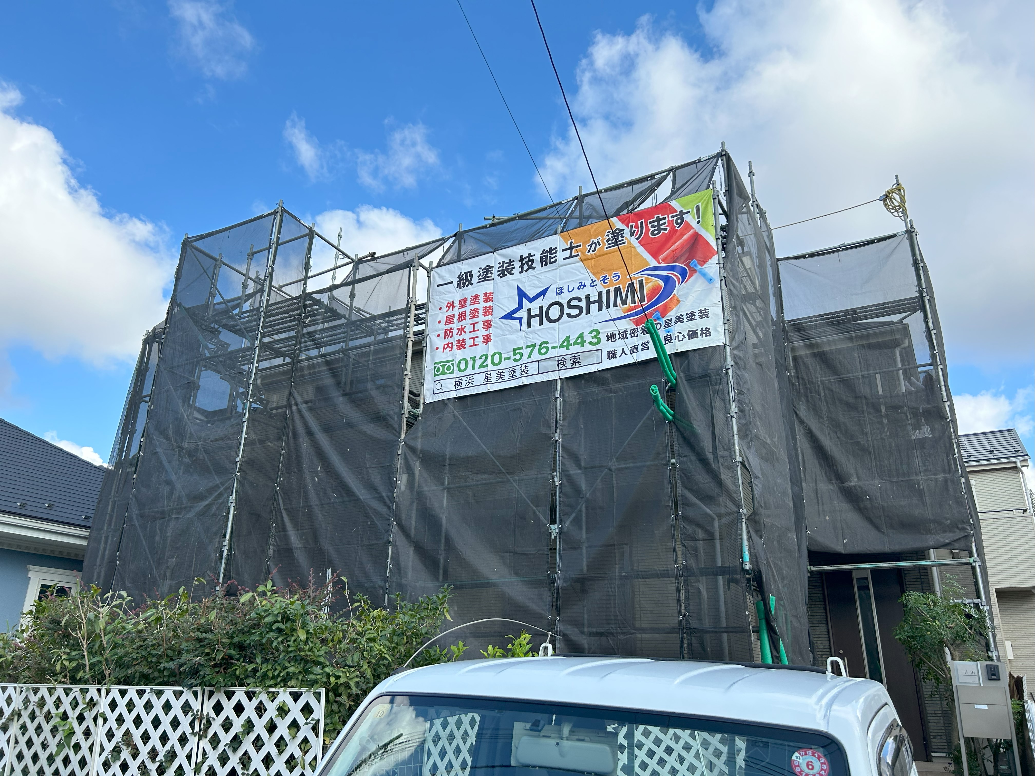 メンテナンスの重要性とは？
