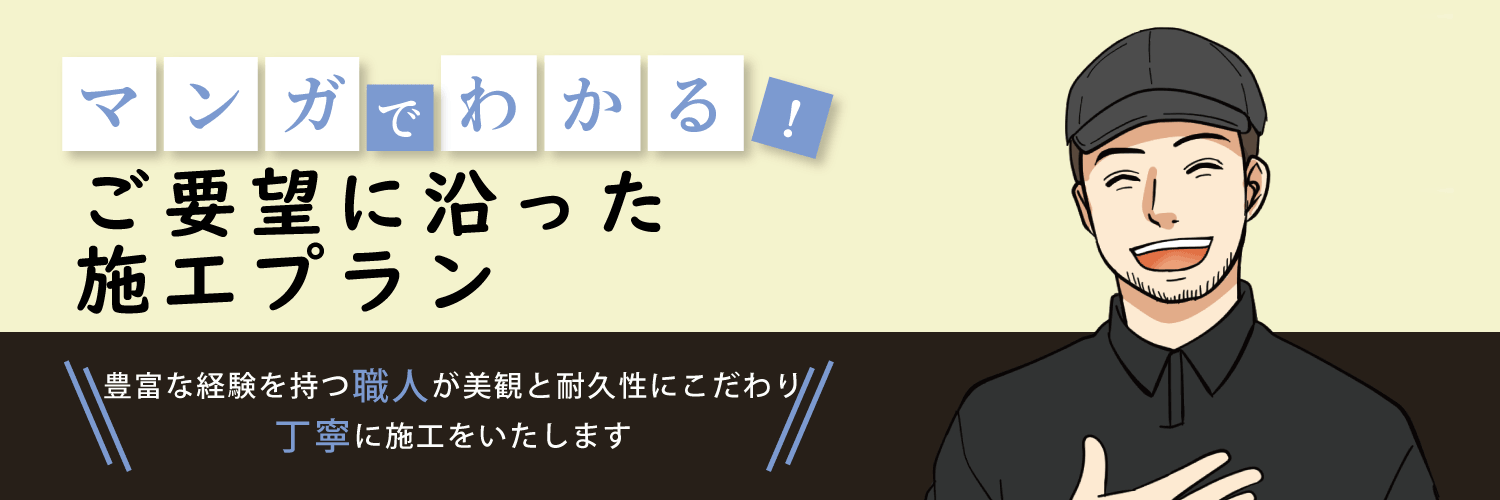 漫画特集